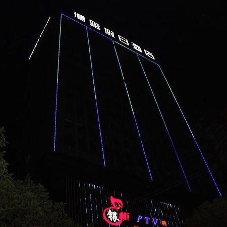 Boya Holiday Hotel กวางโจว ภายนอก รูปภาพ